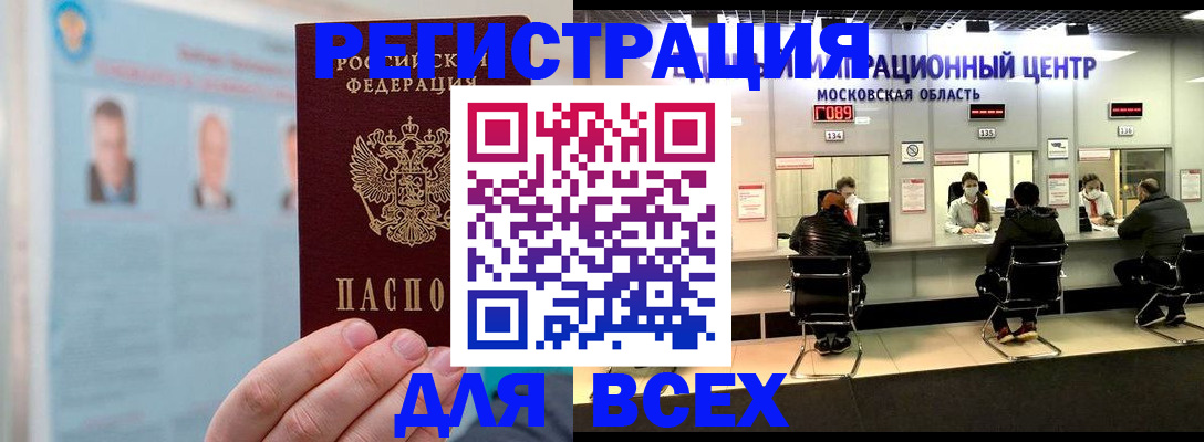 форма 3 в Льгове