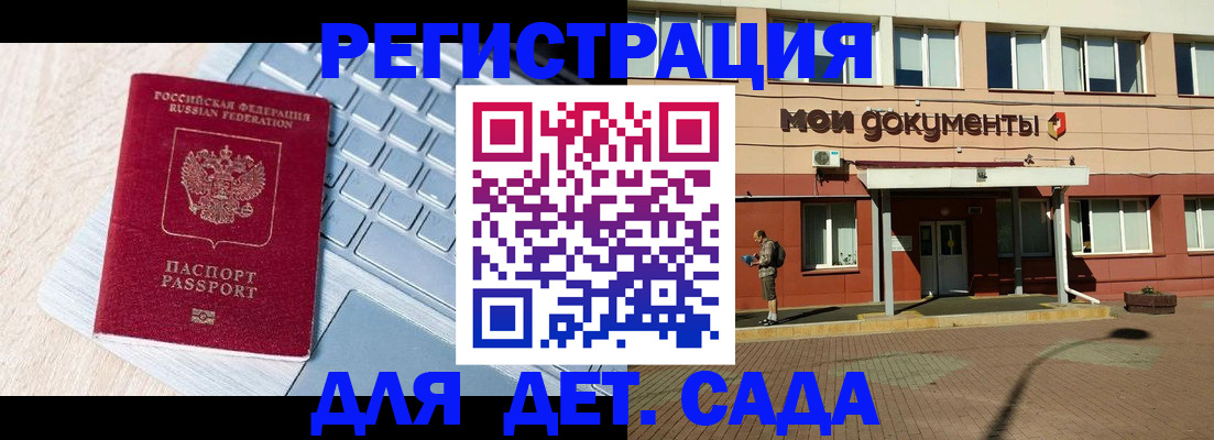 временная регистрация в квартире в Льгове